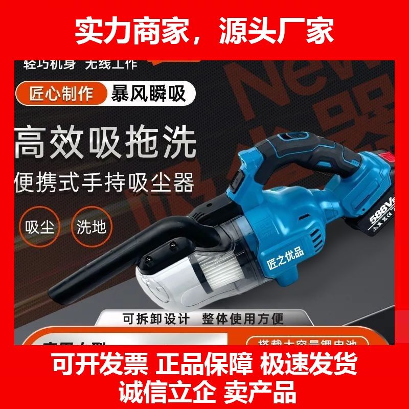 德国十大品牌吸尘器大容量锂电池手持超强力无线充电家用车用吸尘