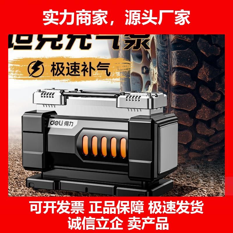 德国十大品牌车载充气泵汽车电动打气泵越野SUV轮胎专用大功率双