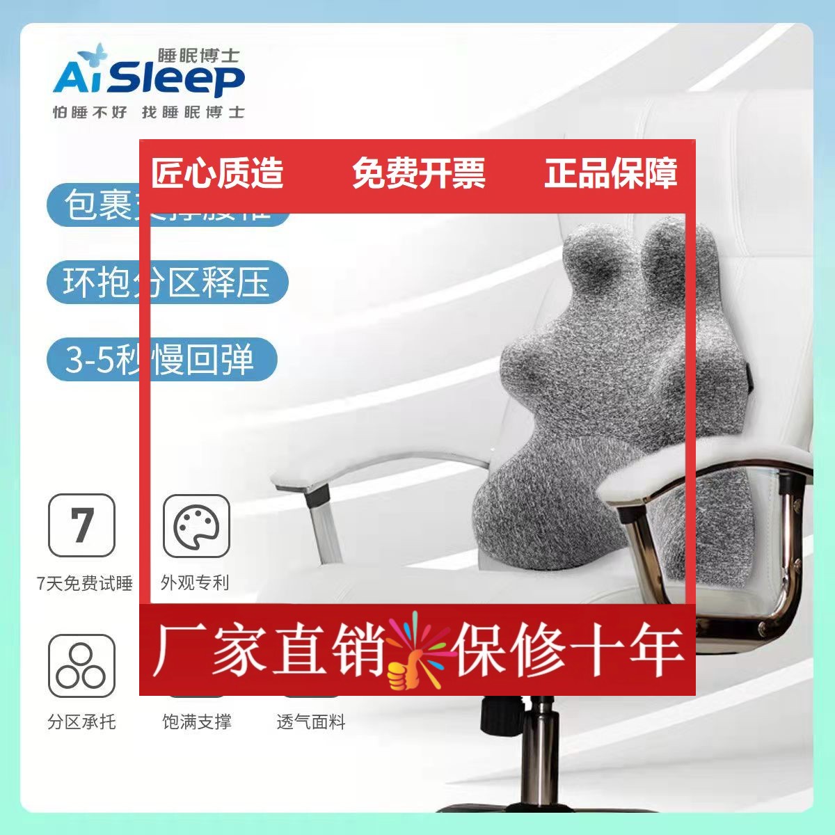 睡眠博士环抱腰靠记忆棉慢回弹靠枕办公椅护腰靠腰背支撑汽车靠垫