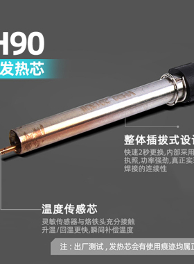德国品质0/150W高频恒温焊台BK2000A无铅P涡流电烙铁手机电子维修