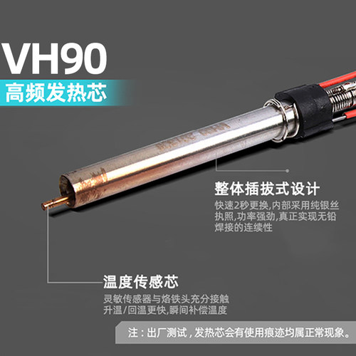 德国品质0/150W高频恒温焊台BK2000A无铅P涡流电烙铁手机电子维修