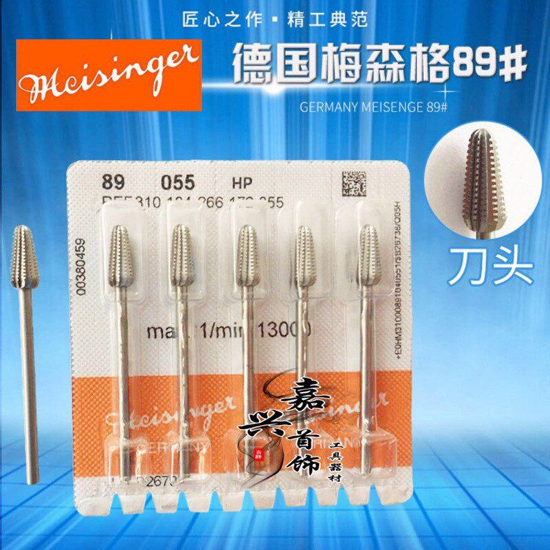 德国品质89#钨钢铣刀鑚针刀具核B雕木雕牙雕骨雕钻头橄榄核雕刻工