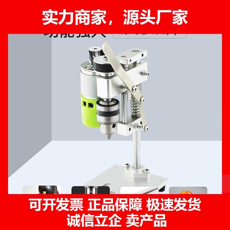 德国十大品牌小型迷你微型台钻桌面直流调速电钻打孔机家用精密电,五金/工具,其它工具,淘宝优惠券,粉丝福利购,淘宝优惠卷