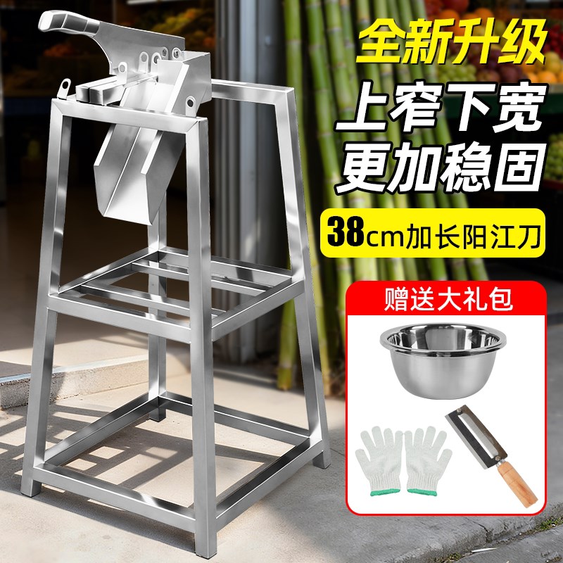 德国品质段机切节机切甘蔗的机器架子刀削H皮刀2025新款甘蔗铡刀