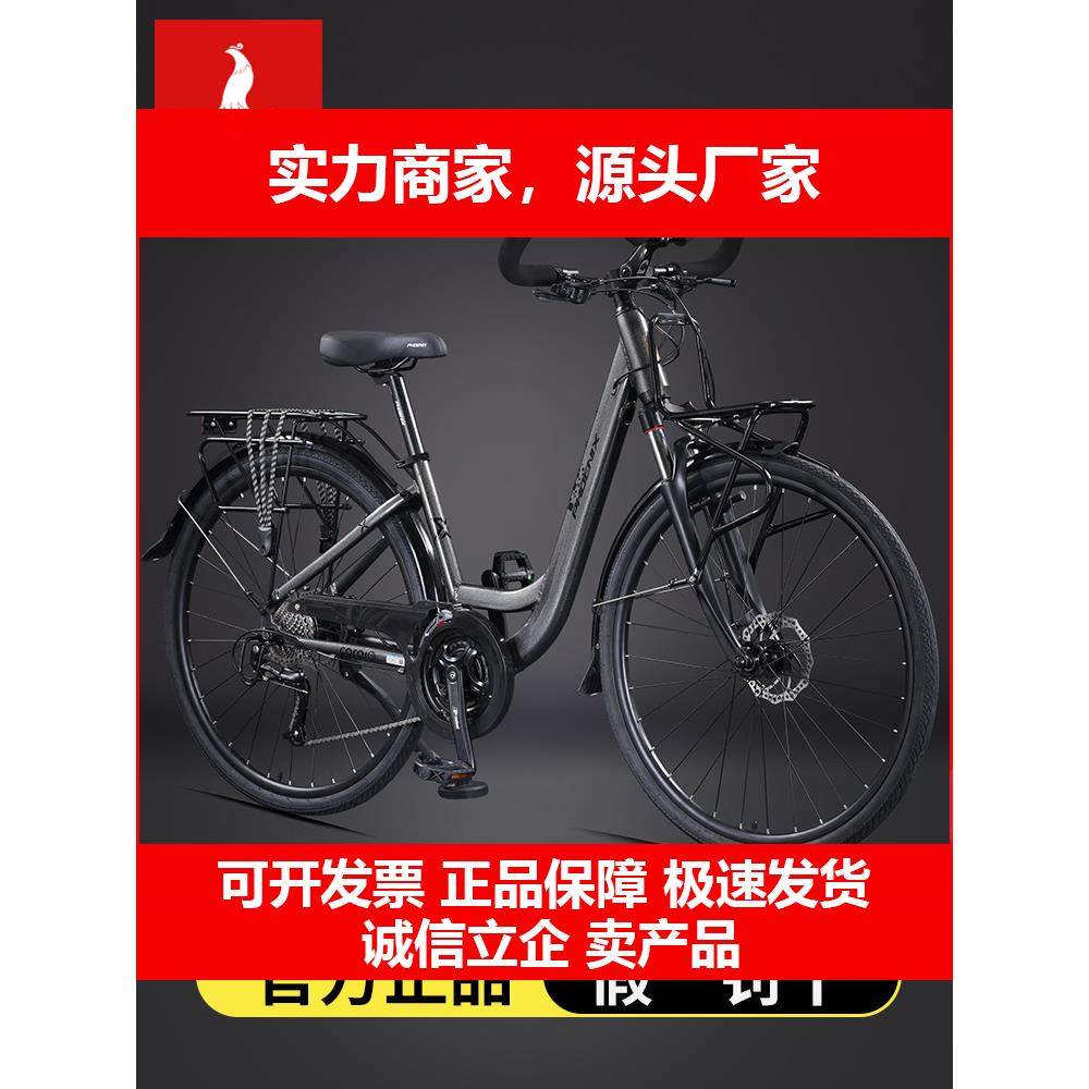 新款旅行车免安装变速铝合金车架自行车成人男女通用单车