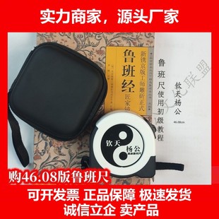 德国十大品牌配鲁班经博物馆收藏46.08厘米鲁班尺门光尺卷尺古风