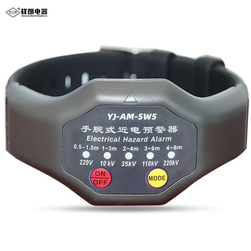 德国品质电报警器非接触式w验电笔手腕式近电预警器电工测电仪