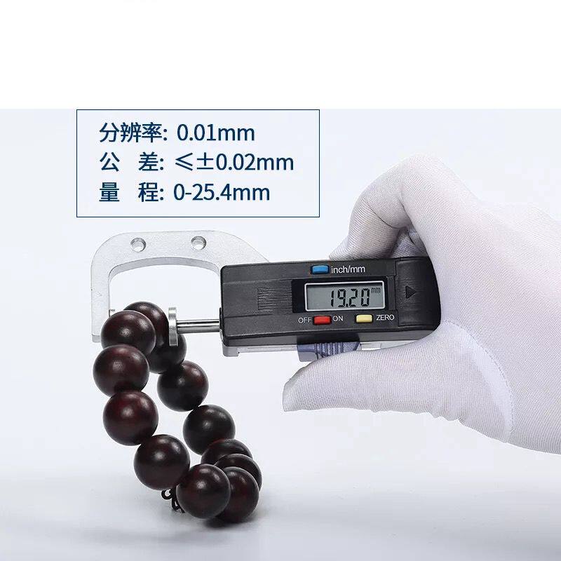 德国品质饰专用游卡数显尺横式圆C形珠子测量直径计表仪珍珠卡尺