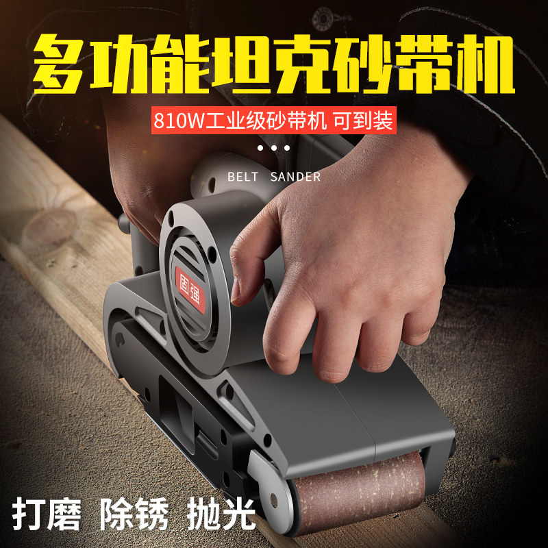 德国品质手提式砂光机坦克平面打磨机小型抛光机V木工家用砂纸机