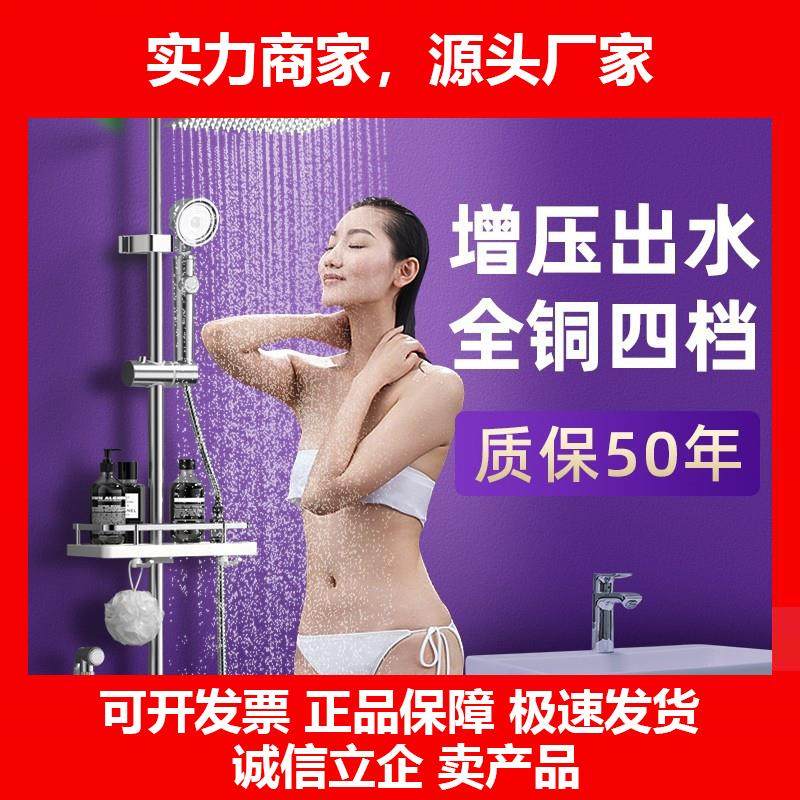 新款德国淋浴花洒套件家用全铜卫浴室沐浴恒温淋雨喷头化妆室增压