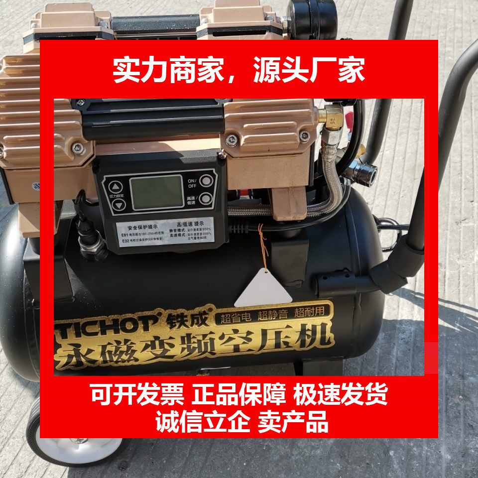 德国十大品牌无刷变频空压机990-1轻便气泵打压钉枪侧漏空气压缩