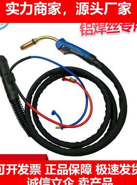 新款MB501D水冷欧式焊铝气保焊枪CO2二保焊枪501D自动焊枪3/5米