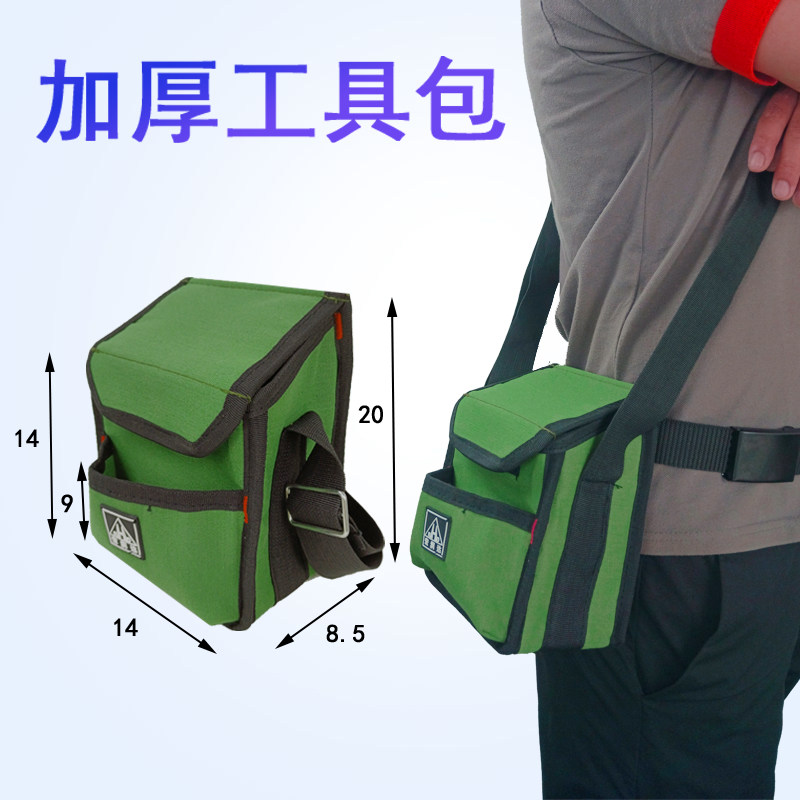 德国品质安装维修工具包耐磨防水带D盖送腰带水电工腰包收纳袋便