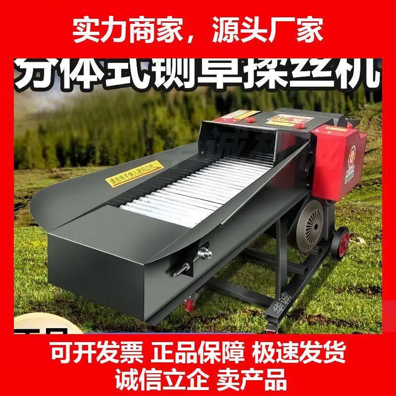 揉丝机加厚干湿两用牛羊养殖玉米秸秆家用饲料切碎大小型十大品牌