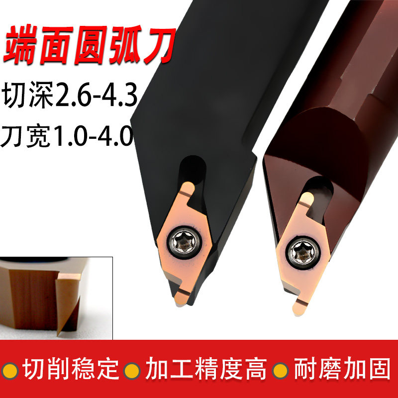 德国品质刀圆弧h切槽刀数控车刀刀杆内孔外径平面车床深槽勾割合