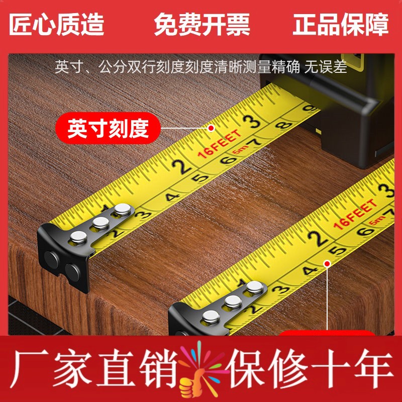 德国高精度多功能激光卷尺二合一测距仪高清数显电子激光智能量房