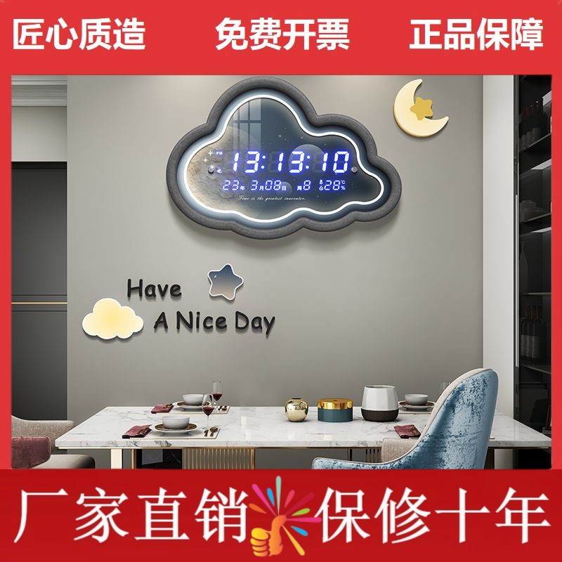 钟表挂钟客厅简约现代大气2023年新款创意电子时钟数字挂墙万年历
