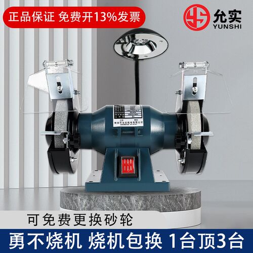 德国品质型台式砂轮机工业级抛光机电动磨M刀迷你小型立式砂轮机