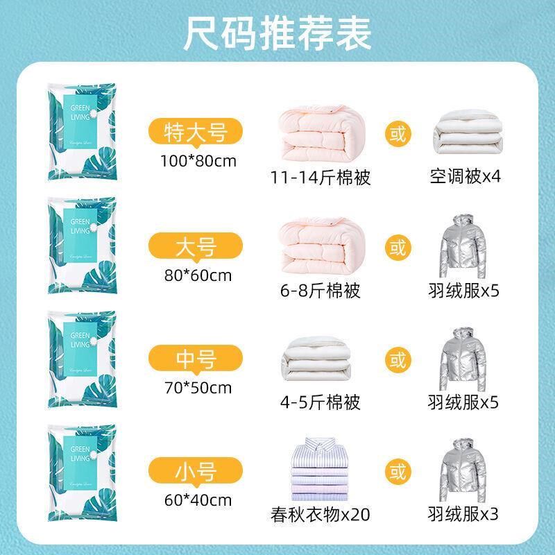 棉被行李箱旅行真空压缩袋u收纳袋方便电泵家用抽空气A2十大品牌