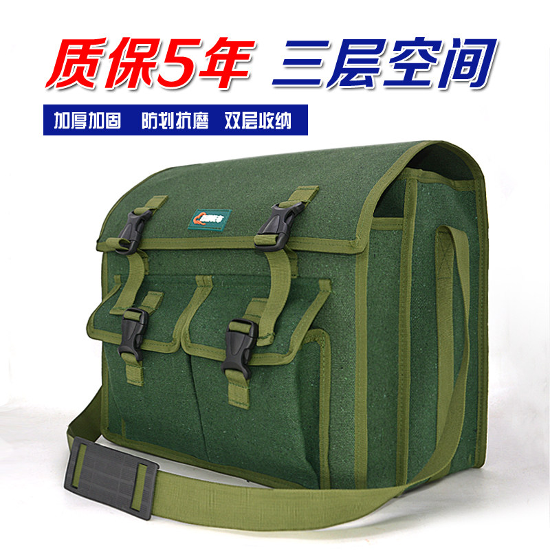 德国品质具包加厚帆布木工瓦工建筑工人多功能兜子U斜跨收纳袋电