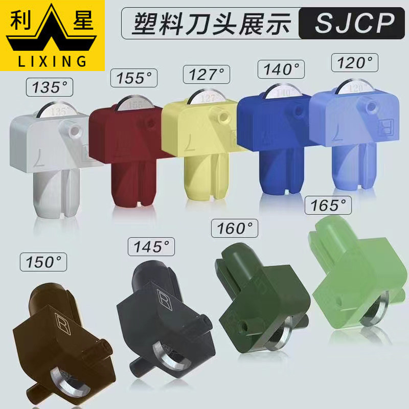 德国品质塑料刀头j玻璃自动切割机刀头钨钢合金刀轮划圆异形玻璃