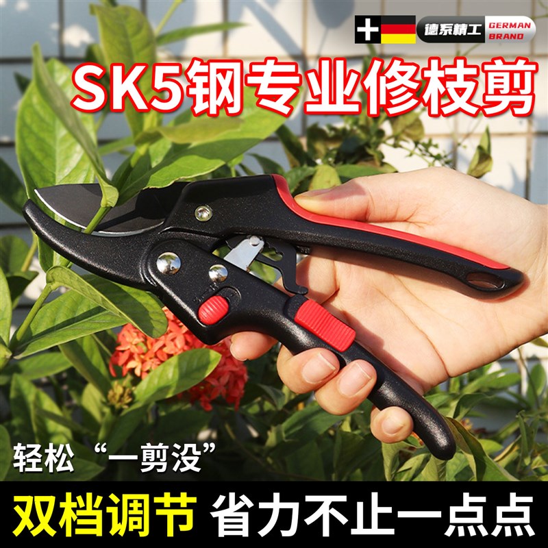 十大品牌升级助力果树修枝剪二合C一修枝剪园林花卉果树嫁接剪子