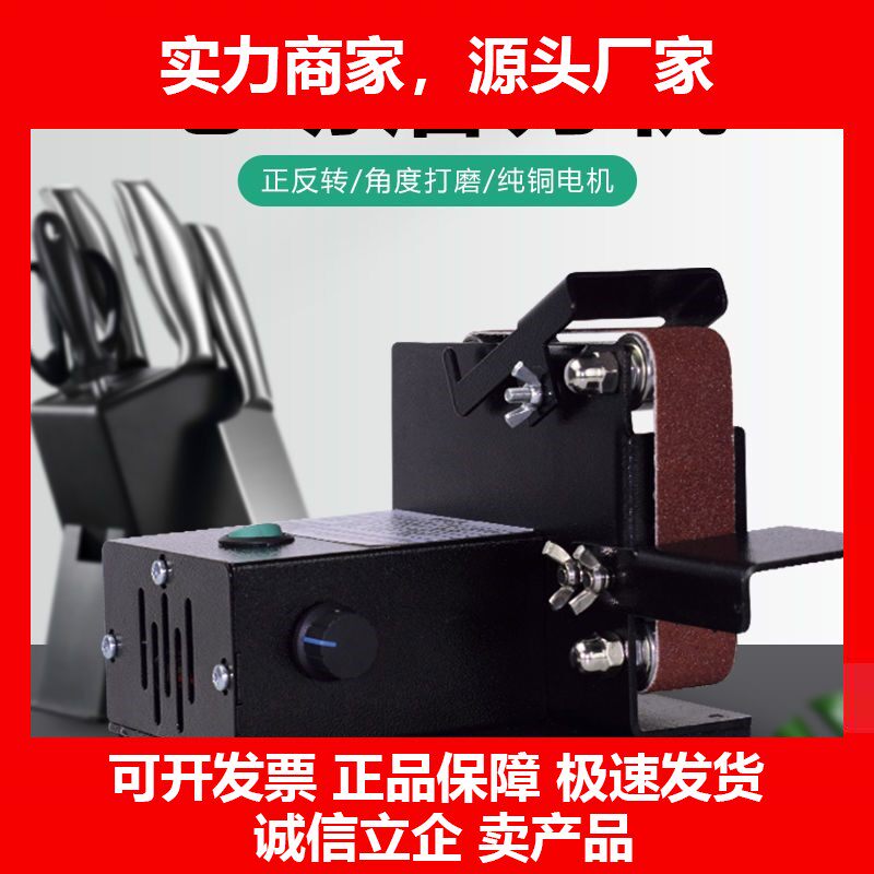 德国十大品牌磨刀机全自动小型家用电动磨刀器商用磨剪刀专业工具