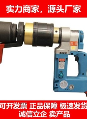 德国十大品牌电动工具T5000A扭矩扳手设定扭矩T系列Z型反力臂加长