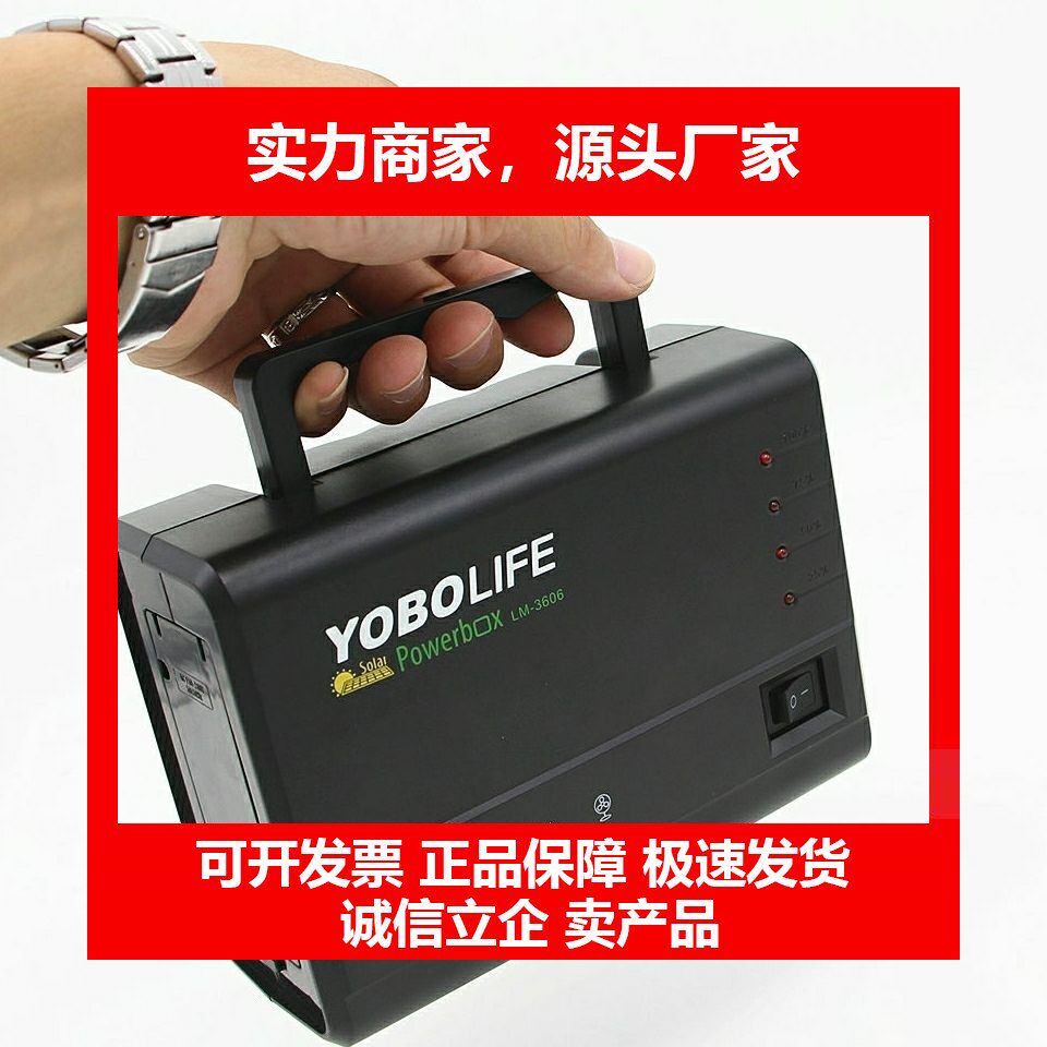 德国十大品牌太阳能灯太阳能发电系统太阳能发电机家用户外照明手