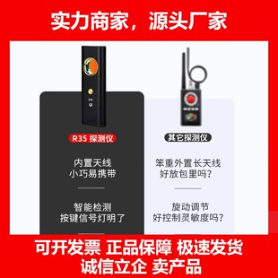 德国十大品牌反监听探测仪gps扫描探测器跟踪信号无线酒店防偷拍
