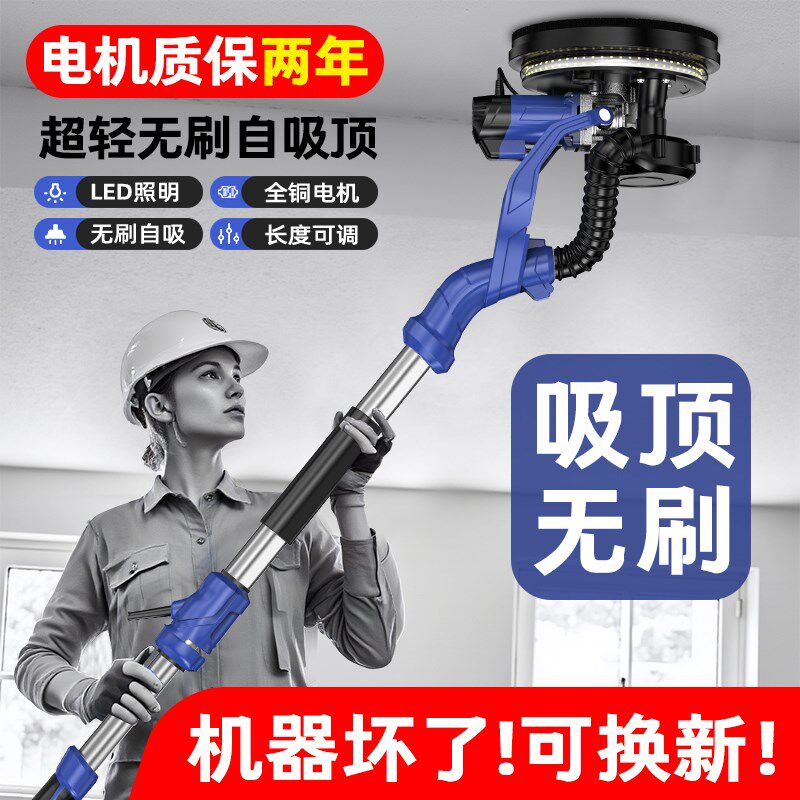 德国品质吸无尘腻子打磨机墙面墙壁打F磨机砂纸机沙皮打磨机磨墙