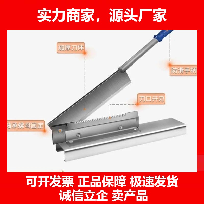 铡刀闸刀切骨头神器切鸡肉剁骨头专用商用家用排骨刀十大品牌