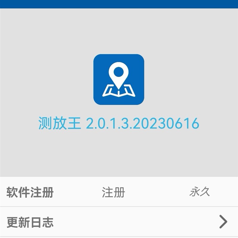 德国品质tk测放王手薄软件2.0.1.3安装手机替代手薄E.K..S主机系