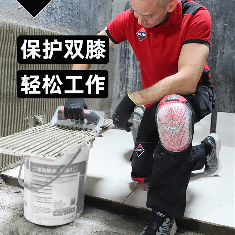 德国品质I瑞比贴砖护膝 泥瓦工瓷砖铺贴跪垫膝盖保护凝.胶安慰护