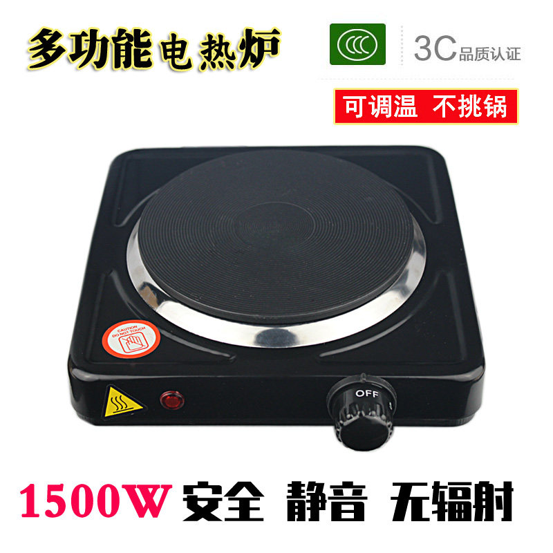 德国品质0dW多功能小电炉电热炉煮茶炉实验室电炉加热烧杯玻璃电