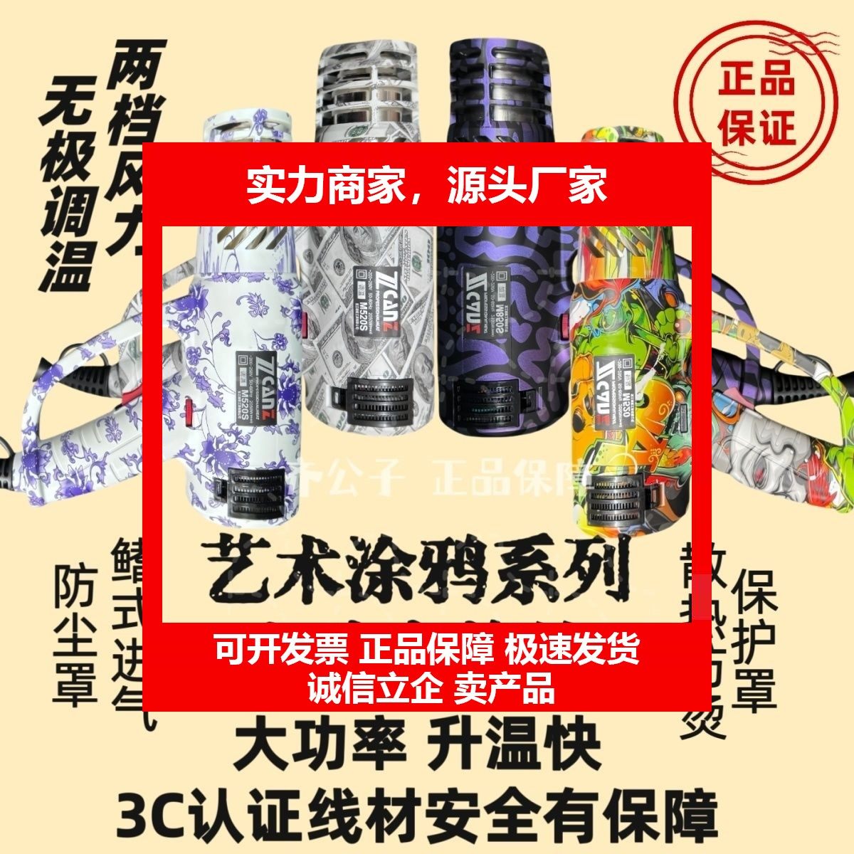 德国十大品牌涂鸦彩绘烤枪汽车贴膜大功率烤枪升温快效率高卓能热