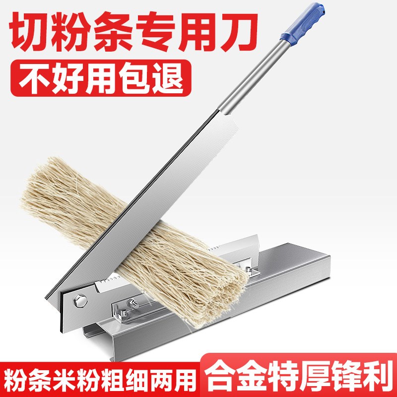 德国品质用小型切粉条闸刀切纸箱橡D胶皮棉被切草药刀铡粉条机剪