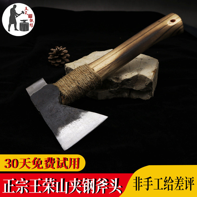 德国品质手工夹钢上顶斧u头木工斧子户外斧瑞士斧不是夹钢给差评