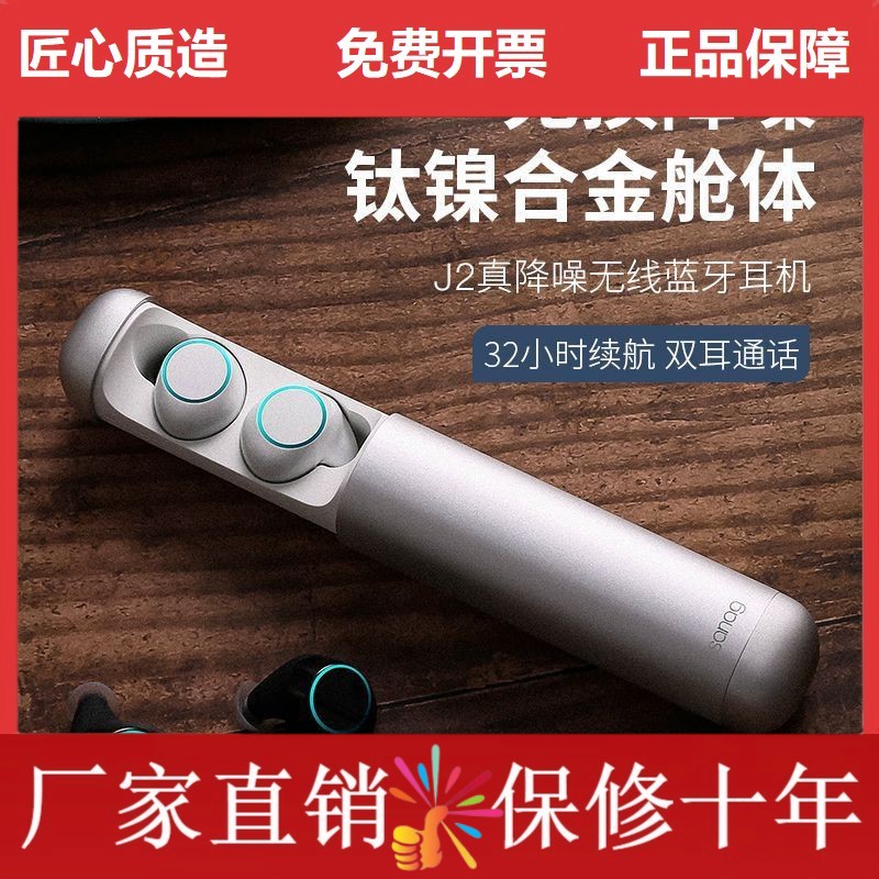 SANAG塞那蓝牙耳机真无线降噪长续航无延迟耳塞式入耳式耳机J2
