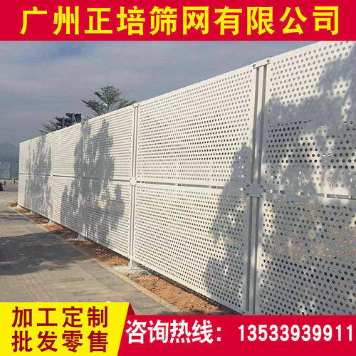 德国品质货冲孔网护o栏工地车间隔离网围栏板防风施工镀锌冲孔板