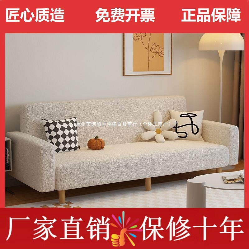 沙发客厅小户型懒人沙发床一体两用多功能租房沙发网红折叠沙发床