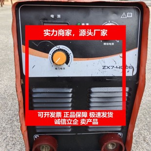 德国十大品牌二手旧电焊机ZX7400电焊机380大功率,正常使用单机无