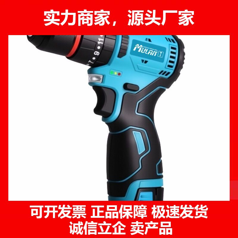 钻锂电手枪钻多功能家用锂电手钻充电打孔工具电动螺丝刀十大品牌