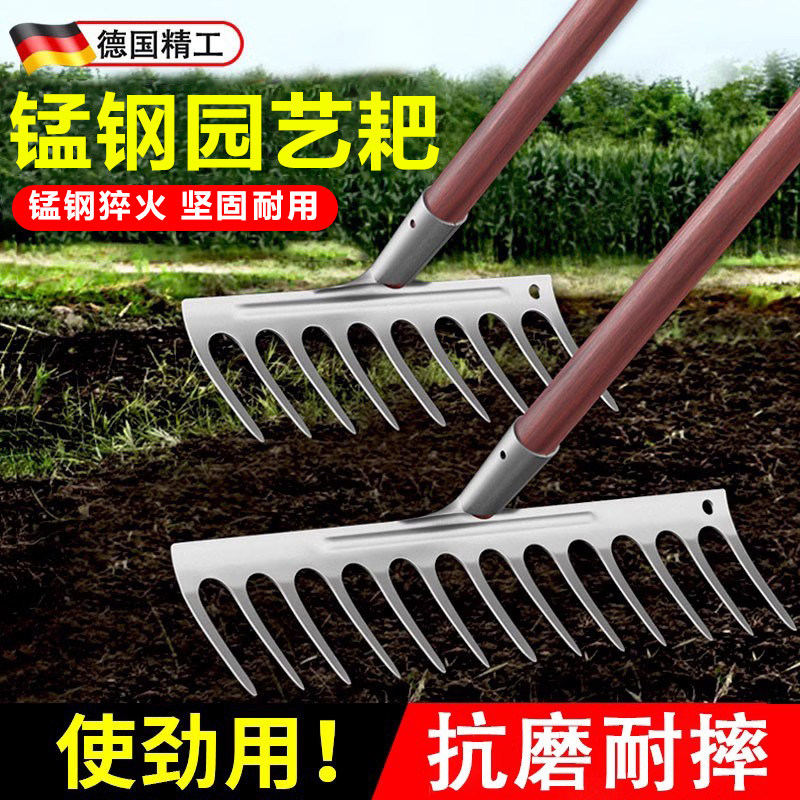 德国品质子农具搂草松土不锈钢九齿钉耙农用铁耙子除草Z神器挖地