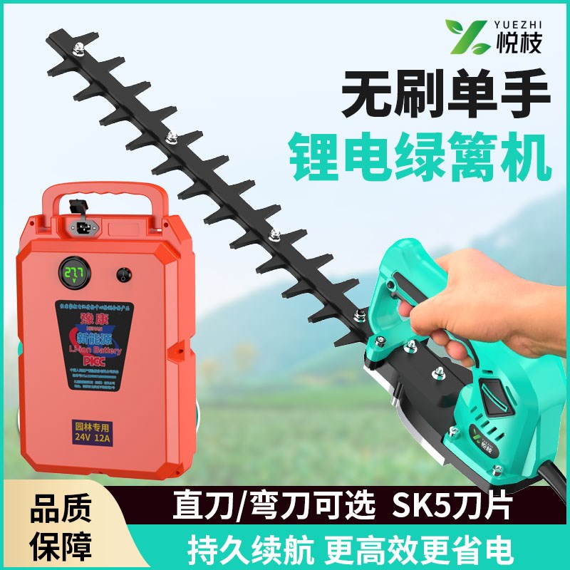 十大品牌动绿篱机背负式单手绿化修剪机金银花茶叶茶W树园林修枝