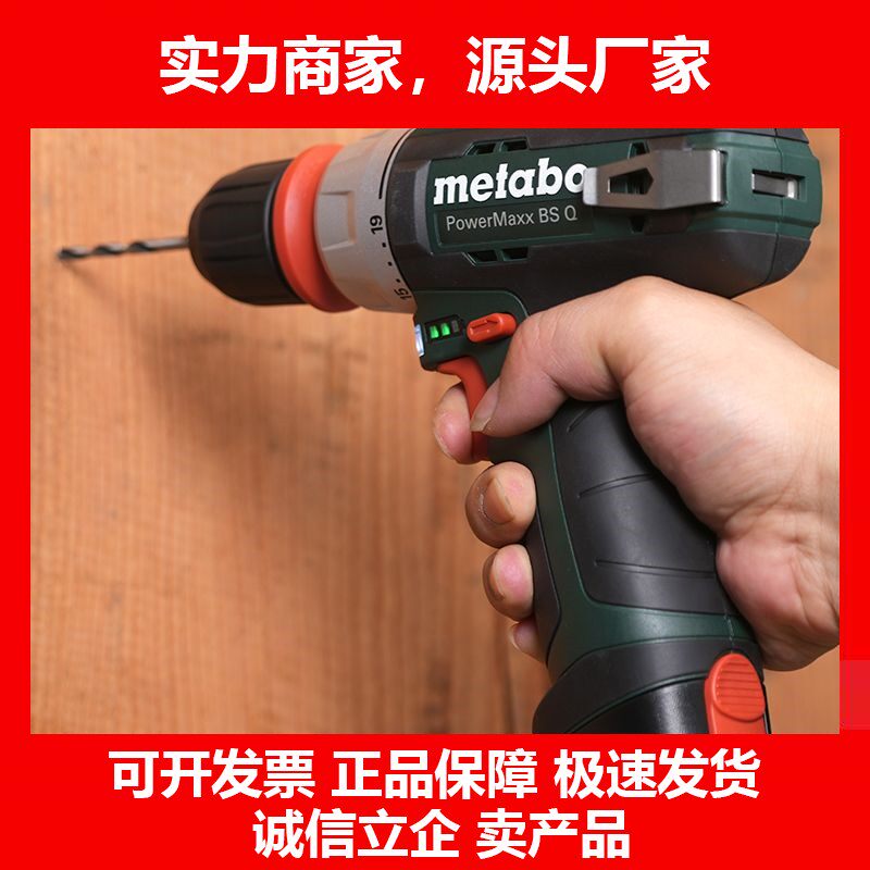 电钻12V锂电家用多功能电动螺丝刀充电钻快换起子机BS Q十大品牌