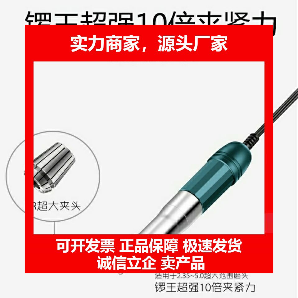 德国十大品牌双手柄雕刻机9万转无刷玉石雕木根核雕玛瑙打磨雕刻