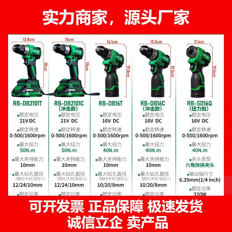 钻21V无刷机充电钻大功率多功能电动螺丝刀16V起子机电钻十大品牌