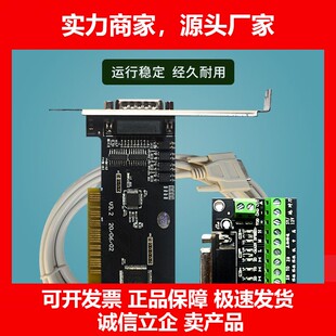 德国十大品牌全自动雕刻机维宏卡三轴运动控制卡精雕系统板卡激光