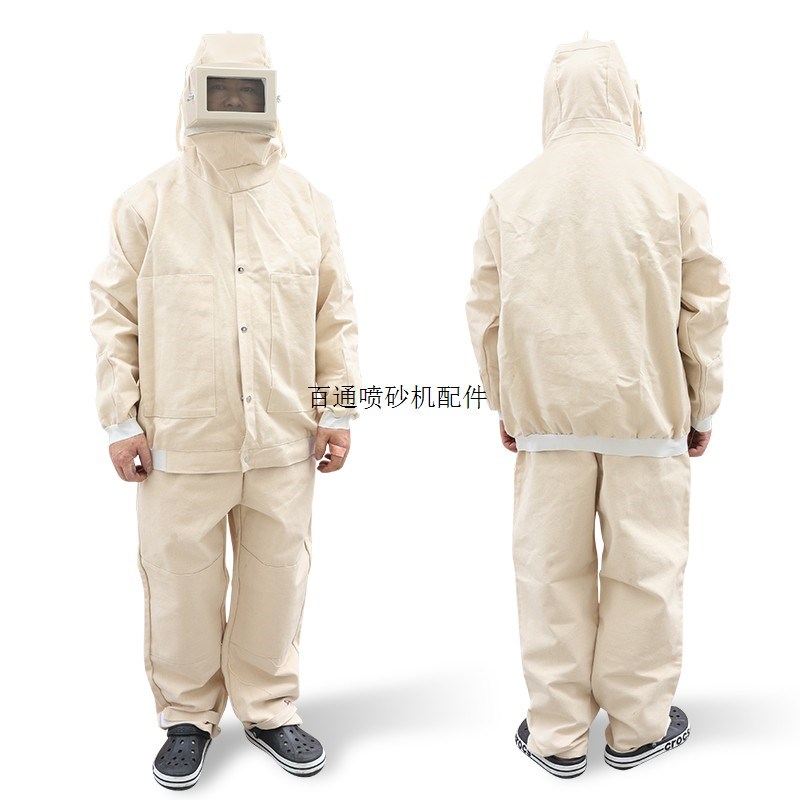 德国品质打砂衣帆布加o厚油漆涂料冲砂喷沙服裤子分连体防护服打